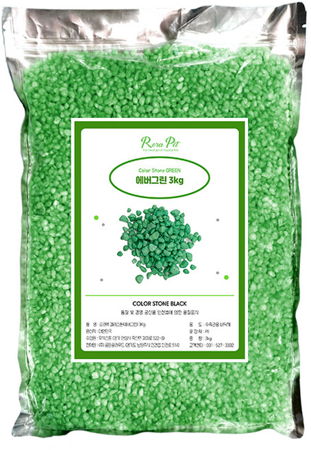 로라펫 관상어 컬러스톤 바닥재 3kg, 에버그린, 1개