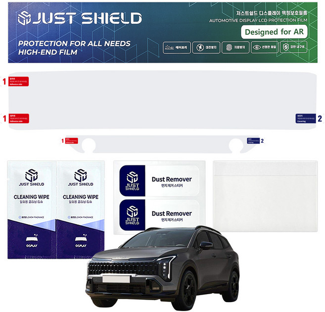 저스트쉴드 스포티지 NQ5 페이스리프트 네비게이션 디스플레이 보호필름 FHD, 단일상품(FHD)