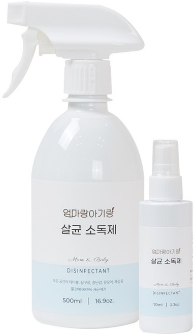 엄마랑아기랑 뿌리는 휴대용 살균소독제 500ml + 70ml 세트, 1세트