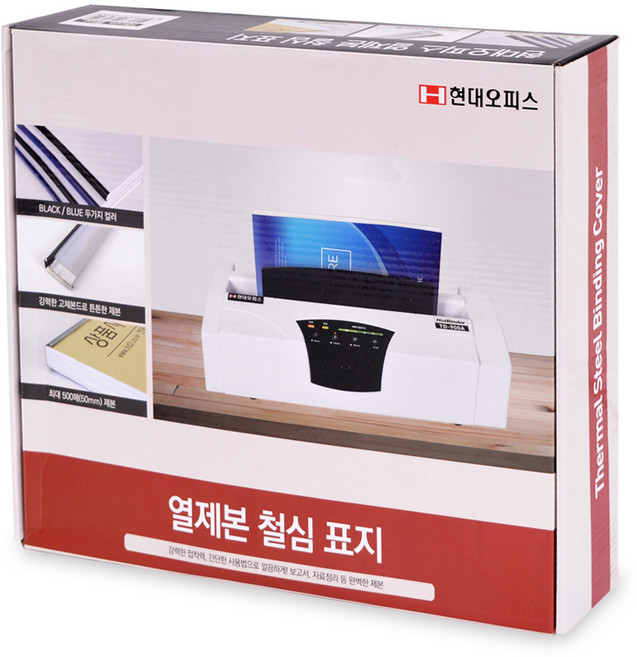 현대오피스 페이퍼프랜드 열제본 철심표지 33mm 40p, 검정, A4