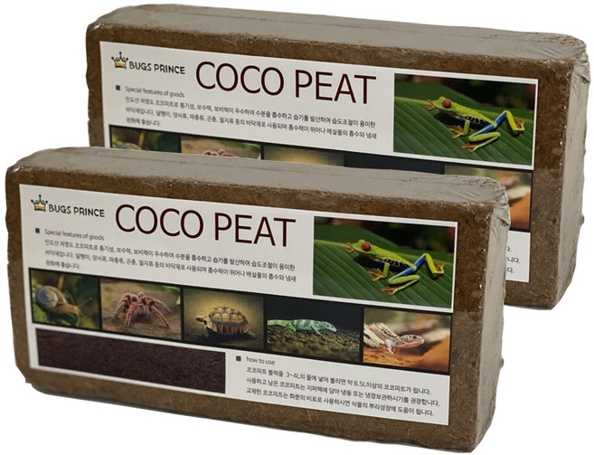 코코피트 압축 블럭, 혼합색상, 2개