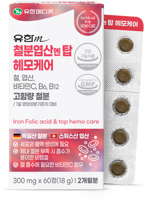 유한메디카 철분 엽산 엔 탑 헤모케어 18g, 60정, 1개