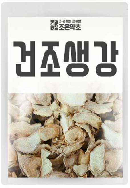 조은약초 건조 생강, 500g, 1개