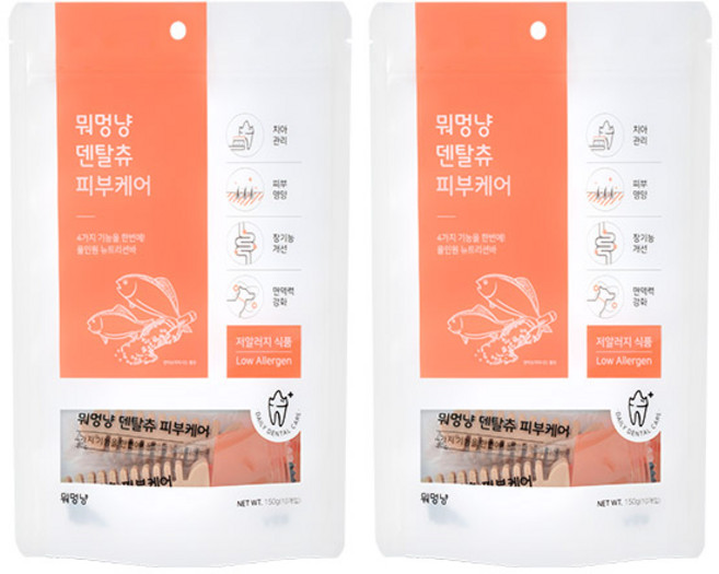뭐멍냥 저알러지 강아지 건강껌 덴탈츄 150g, 피부케어, 2개