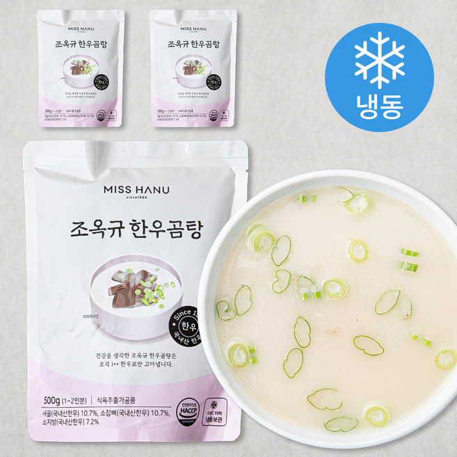 조옥규 한우곰탕 1~2인분 (냉동), 500g, 3개