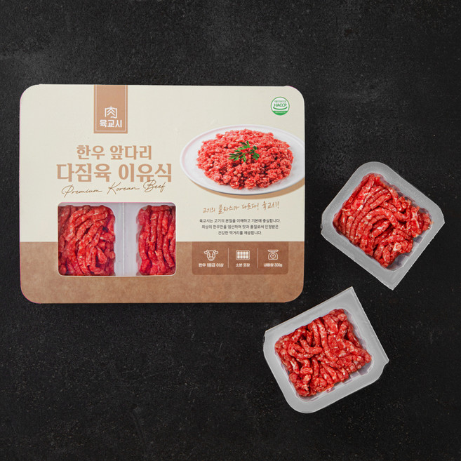 육교시 한우 앞다리 다짐육 1등급 이유식용 (냉장), 300g, 1개