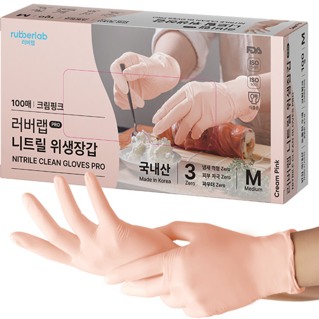 러버랩 니트릴 위생장갑 100p, 크림핑크, M, 1개