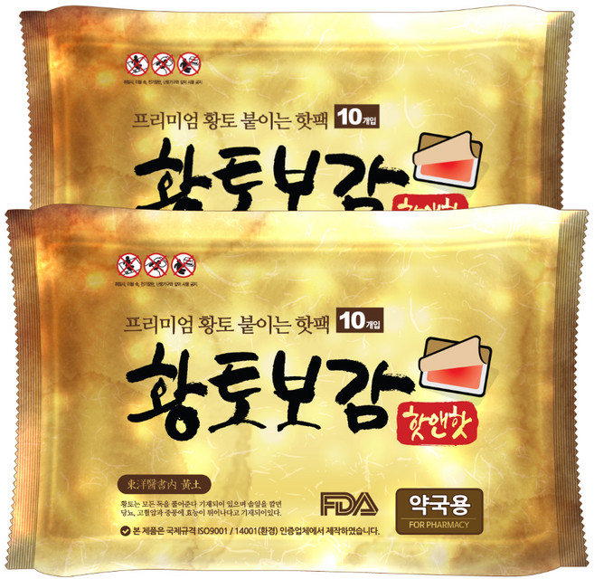 핫앤핫 황토보감 붙이는 파스형 핫팩 10p, 2개
