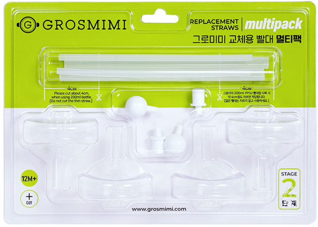 GROSMIMI 替換用吸管組合包, 白色, 1套