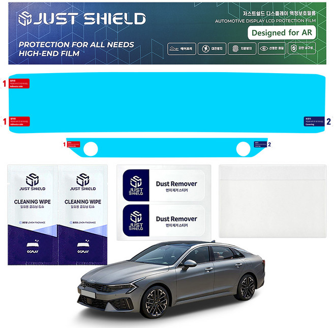 저스트쉴드 K5 페이스리프트 네비게이션 디스플레이 일체형 풀커버 보호필름 저반사 지문방지 AG, 1GB