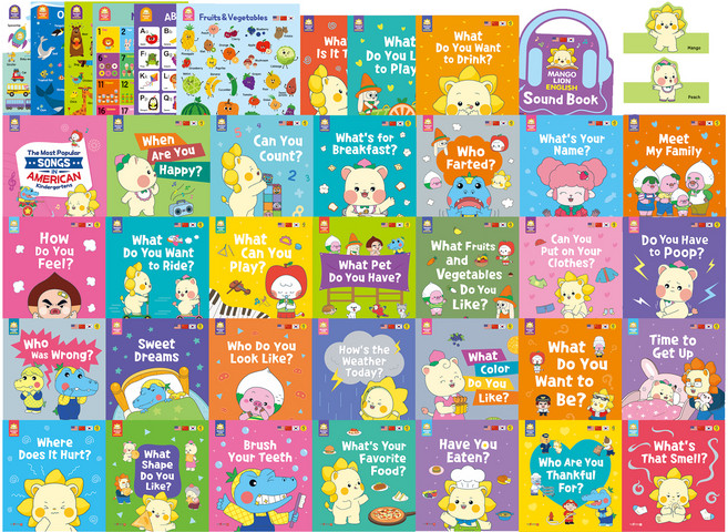 망고라이언 English 전 30권, 에이아이프렌드