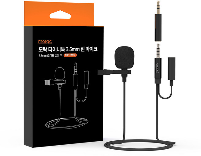 모락 유선 타이니톡 3.5mm 핀 마이크 오디오 듀얼 잭, MR-PM01