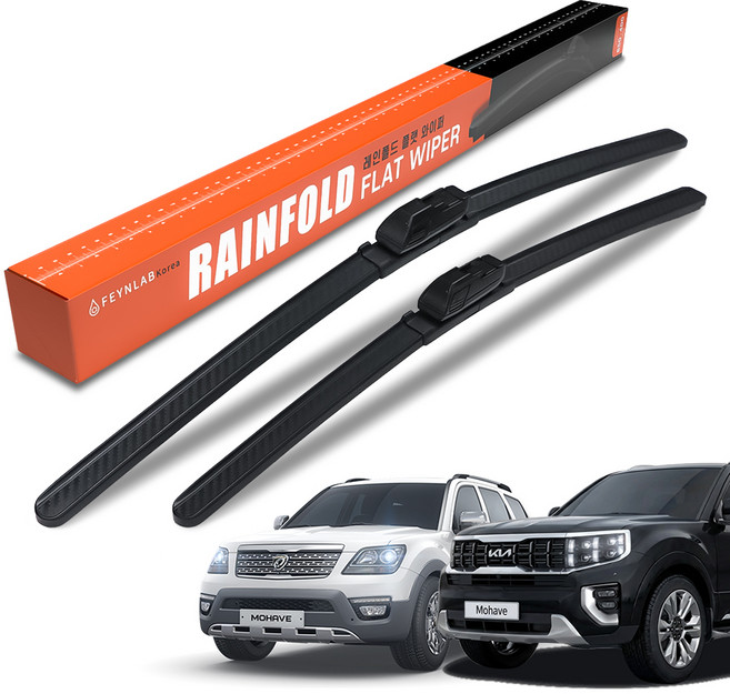 파인랩 레인폴드 플랫 전면 와이퍼 2종 세트, 기아 모하비 / 더 마스터 (08년~현재)