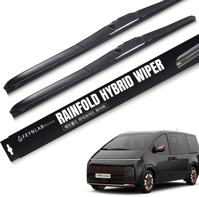 파인랩 레인폴드 하이브리드 와이퍼 세트, 현대 스타리아 (21년~현재)