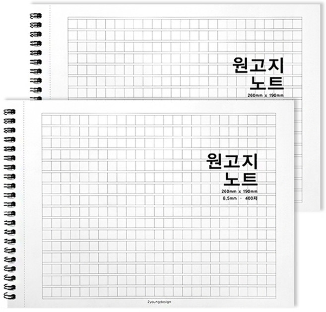 투영디자인 가로형 원고지 절취 노트, 화이트, 2개