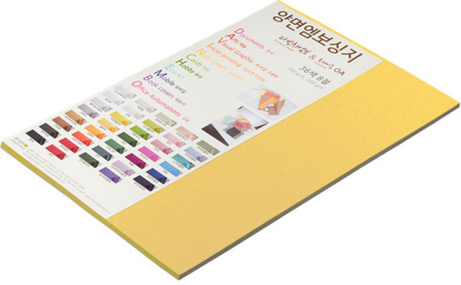 종이문화 두꺼운 양면 펠트 엠보스지 다빈치엠보 No13 옐로우 180g, 12개