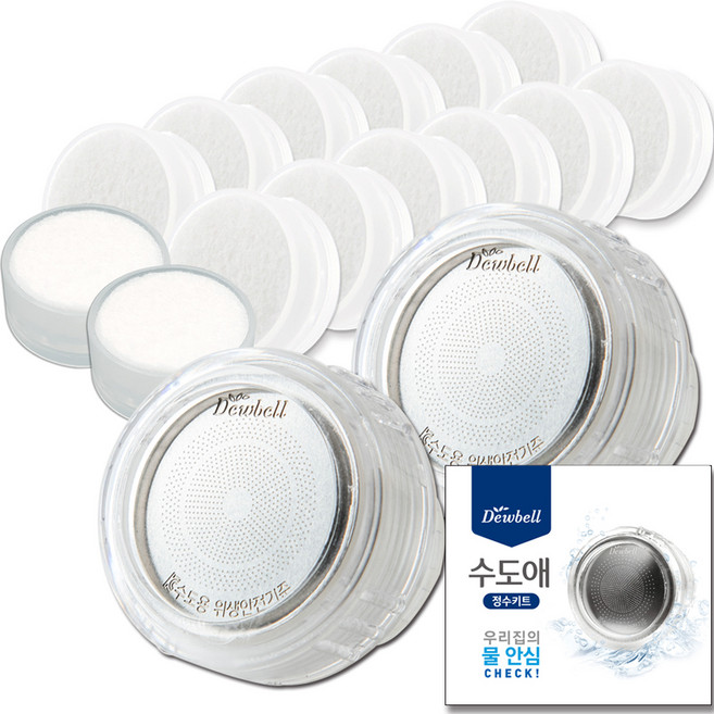 Dewbell 洗臉台用淨水器套組, 透明色, 1組