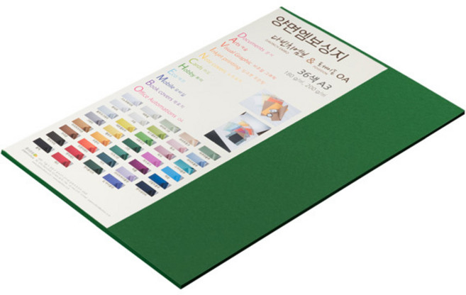 종이문화 다빈치 양면 펠트 엠보스지 No 35 그린, 10개