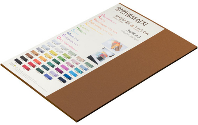 종이문화 다빈치엠보 두꺼운 양면엠보싱지 A3 180g No 20 브라운, 10개