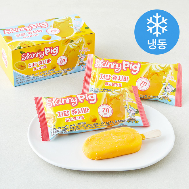 스키니피그 저당 쥬시바 망고요거트 아이스크림 (냉동), 1개, 3개입, 90ml