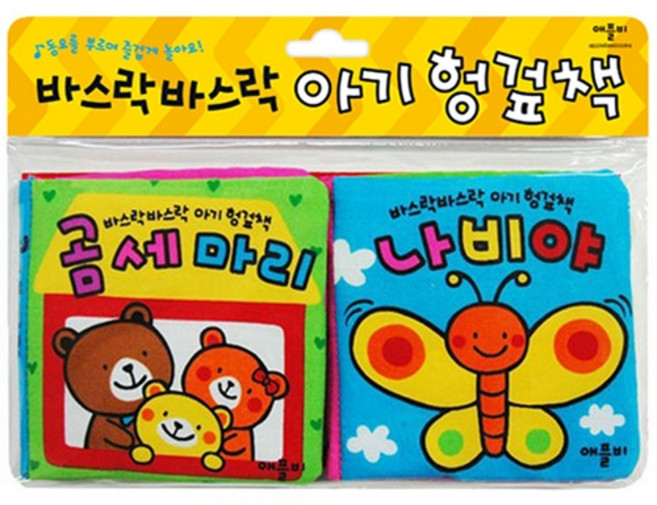 바스락바스락 아기 헝겊책 2종 세트, 애플비, 상세 설명 참조