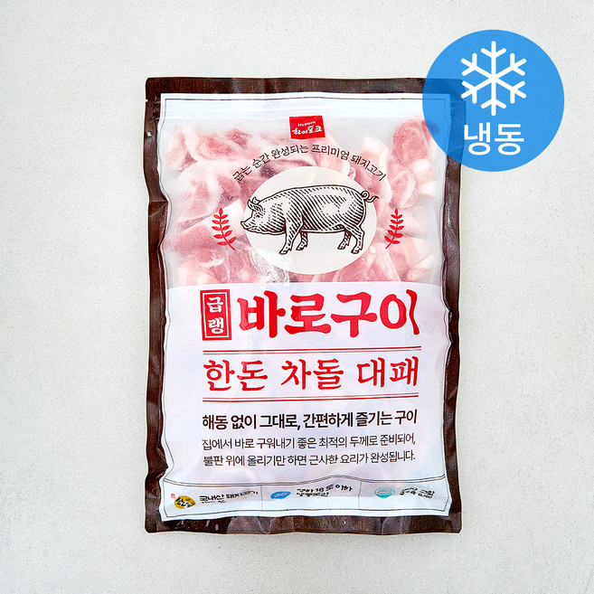 하이포크 급랭 바로구이 한돈 차돌 대패 구이용 (냉동), 1개, 800g