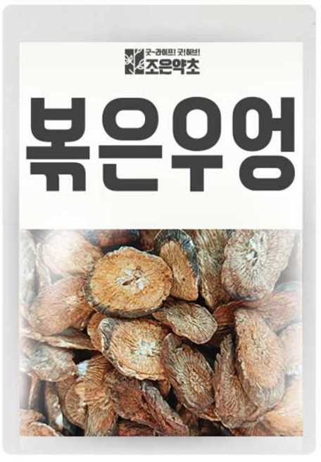 조은약초 볶은 우엉, 500g, 1개입, 1개