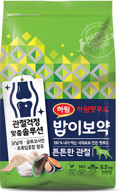 하림펫푸드밥이보약 강아지 기능성 사료, 뼈/관절강화, 8.5kg, 1개