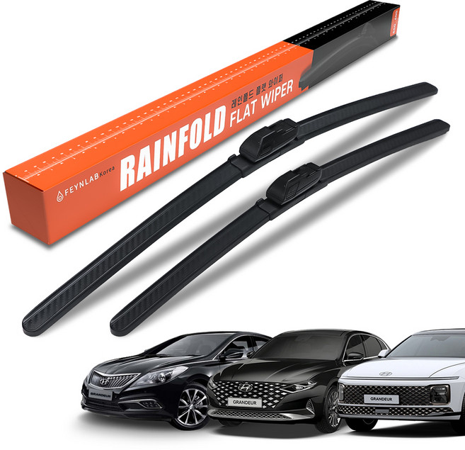 파인랩 레인폴드 플랫 전면 와이퍼 2종 세트, 현대 그랜저HG / IG / GN7 (16년~현재)