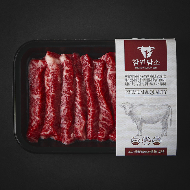 참연담소 국내산 소고기 갈비본살 2등급 구이용 (냉장), 1개, 200g