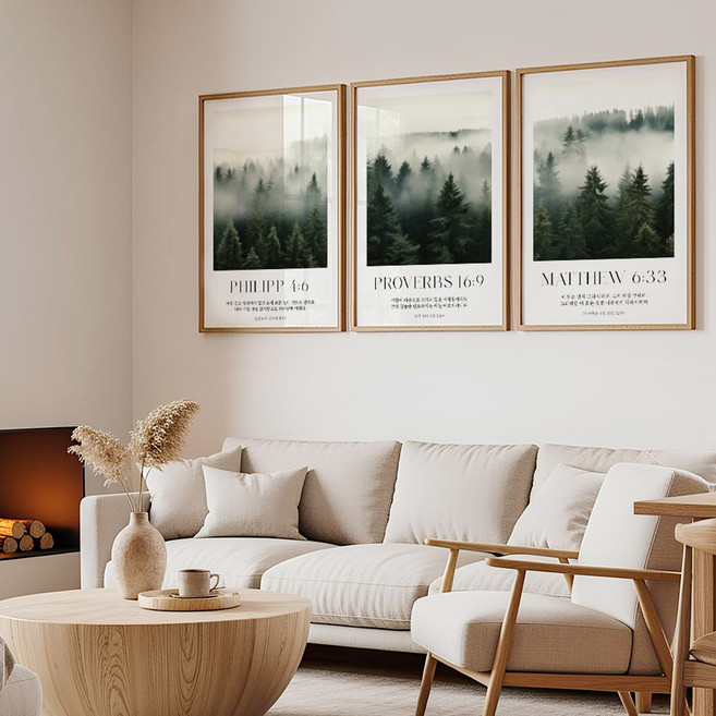 퍼니즈 말씀한줄 포스터 3종 세트 포레스트