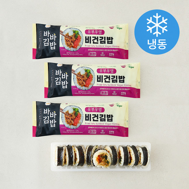올곧 바바김밥 유부우엉 비건김밥 (냉동), 230g, 3개