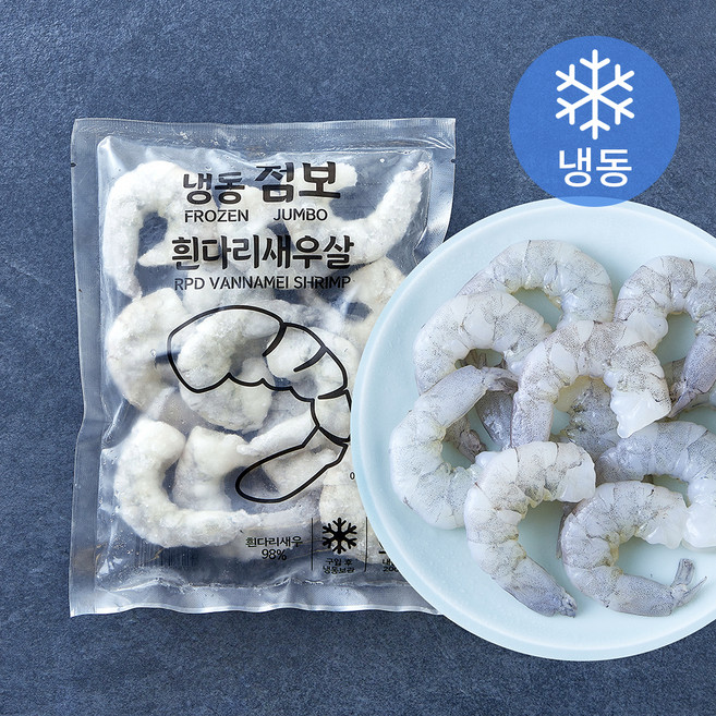 점보 흰다리 새우살 (냉동), 1개, 200g