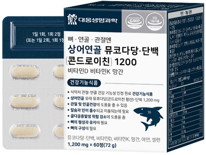 대웅생명과학 뼈 연골 관절엔 상어연골 뮤코다당 단백 콘드로이친 1200 비타민D 비타민K 망간 72g, 60정, 1개
