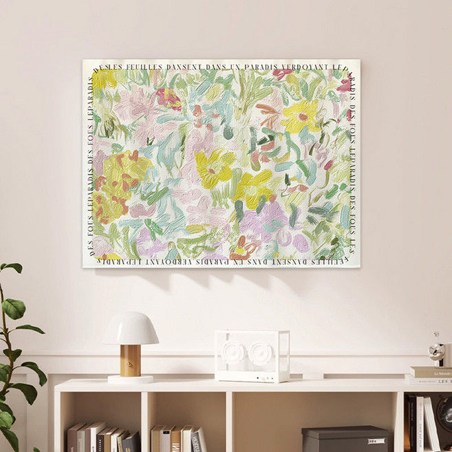 아티홈 유화스타일 두꺼비집 배전함 벨크로 가림천, TYPE01