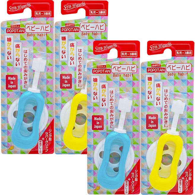 포포탄 베이비 1단계 칫솔 2종 x 2p, 옐로우, 스카이, 1세트, 2개입