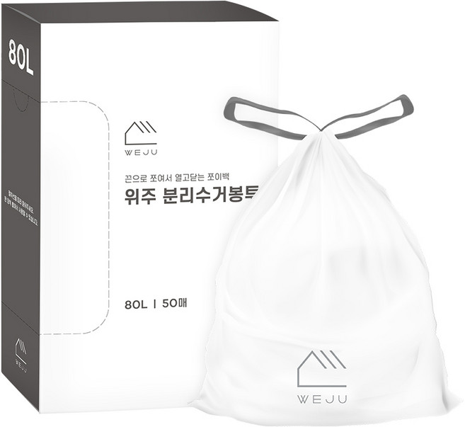 홈마스터 끈으로 조이는 쪼이백 분리수거 비닐봉투 50p, 1개, 80L