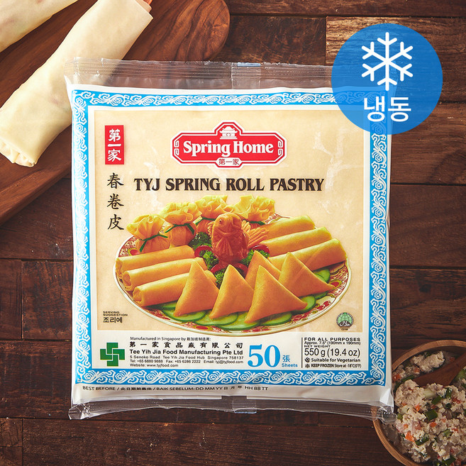 스프링홈 춘권피(냉동), 550g, 1개
