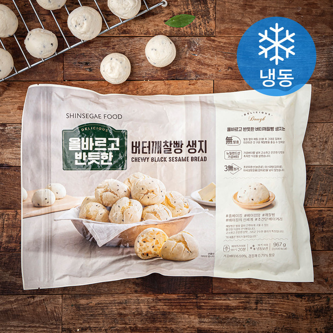 올바르고반듯한 버터깨찰빵 생지 (냉동), 967g, 1개입, 1개