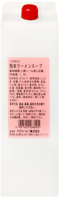아리아케 쿠마모토 라면스프, 1.8L, 1개