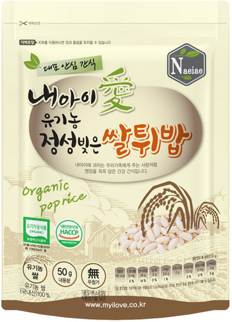 내아이애 유기농 정성빚은 쌀튀밥 과자, 쌀, 50g, 1개