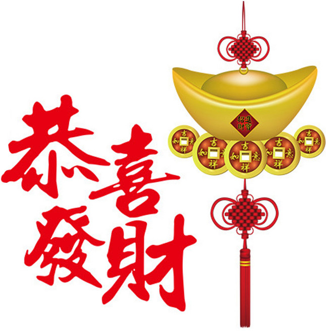 半島良品 新年款DIY壁貼, 發財元寶