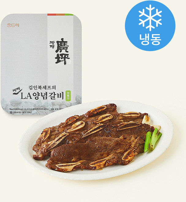광평 김인복셰프의 광평 LA 양념갈비 보통맛 (냉동), 1kg, 1개