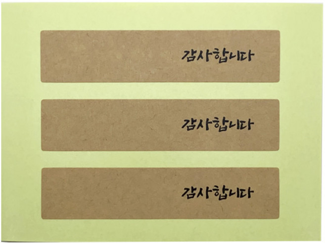 감사합니다 크라프트 선물 포장스티커 3p, 80개