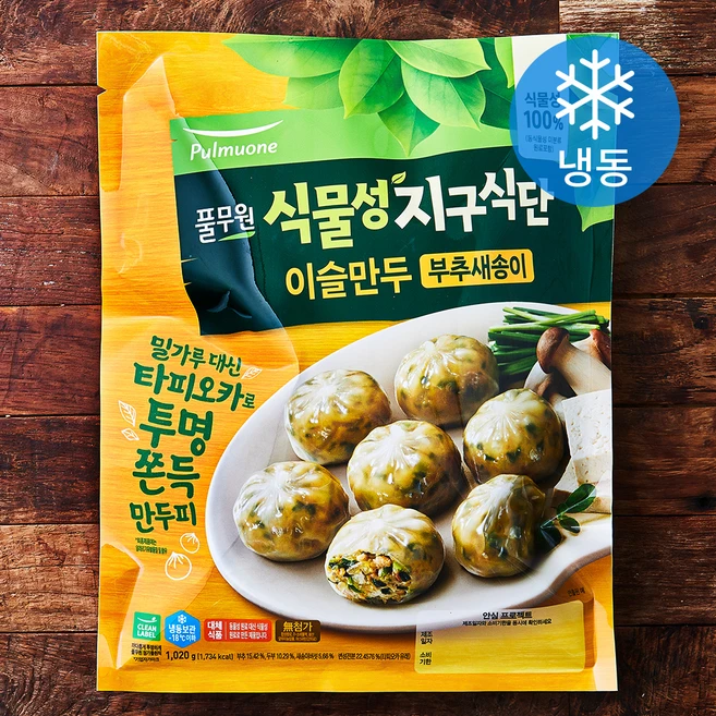 풀무원 식물성 지구식단 이슬만두 부추새송이 (냉동), 1.02kg, 1개 - 쿠팡