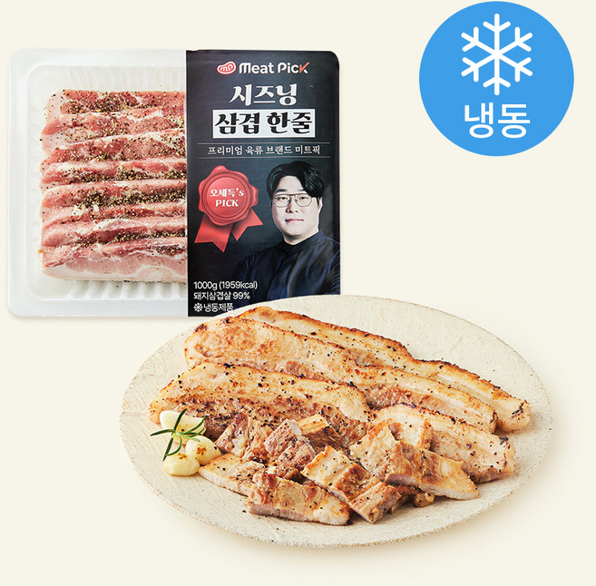 미트픽 오세득의 스페인산 시즈닝 한줄 삼겹 (냉동), 1개, 1kg