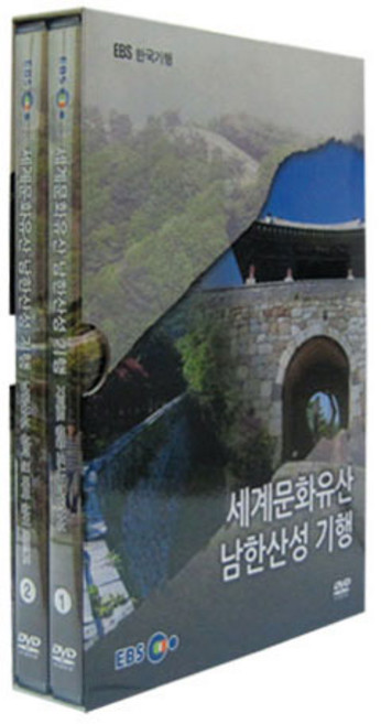 세계문화유산 남한산성 기행 DVD, 2CD