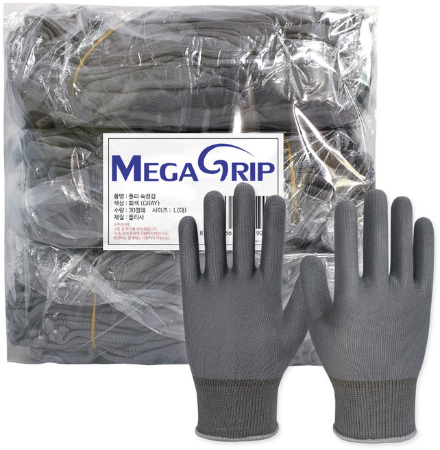 메가그립 폴리 속장갑 L, 30개