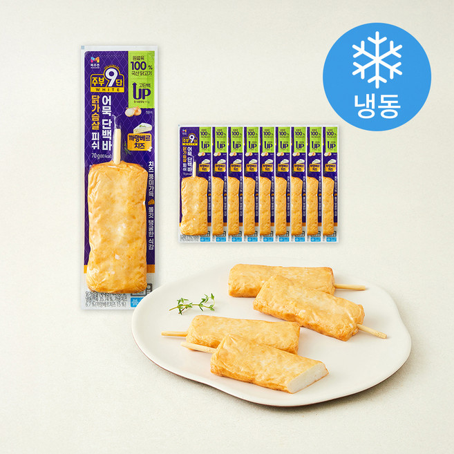 주부9단 닭가슴살 피쉬 까망베르치즈 어묵 단백바 (냉동), 70g, 10개