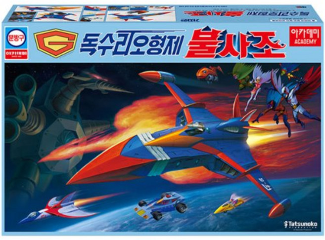 아카데미과학 독수리오형제 불사조 일반판 프라모델 15792, 1개